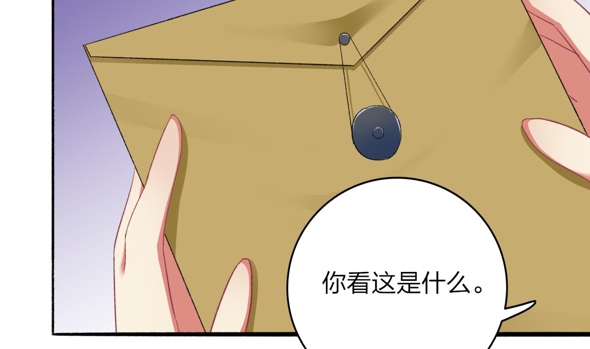 《我家男神吃软饭》第54话 为了她我心甘情愿 第22页