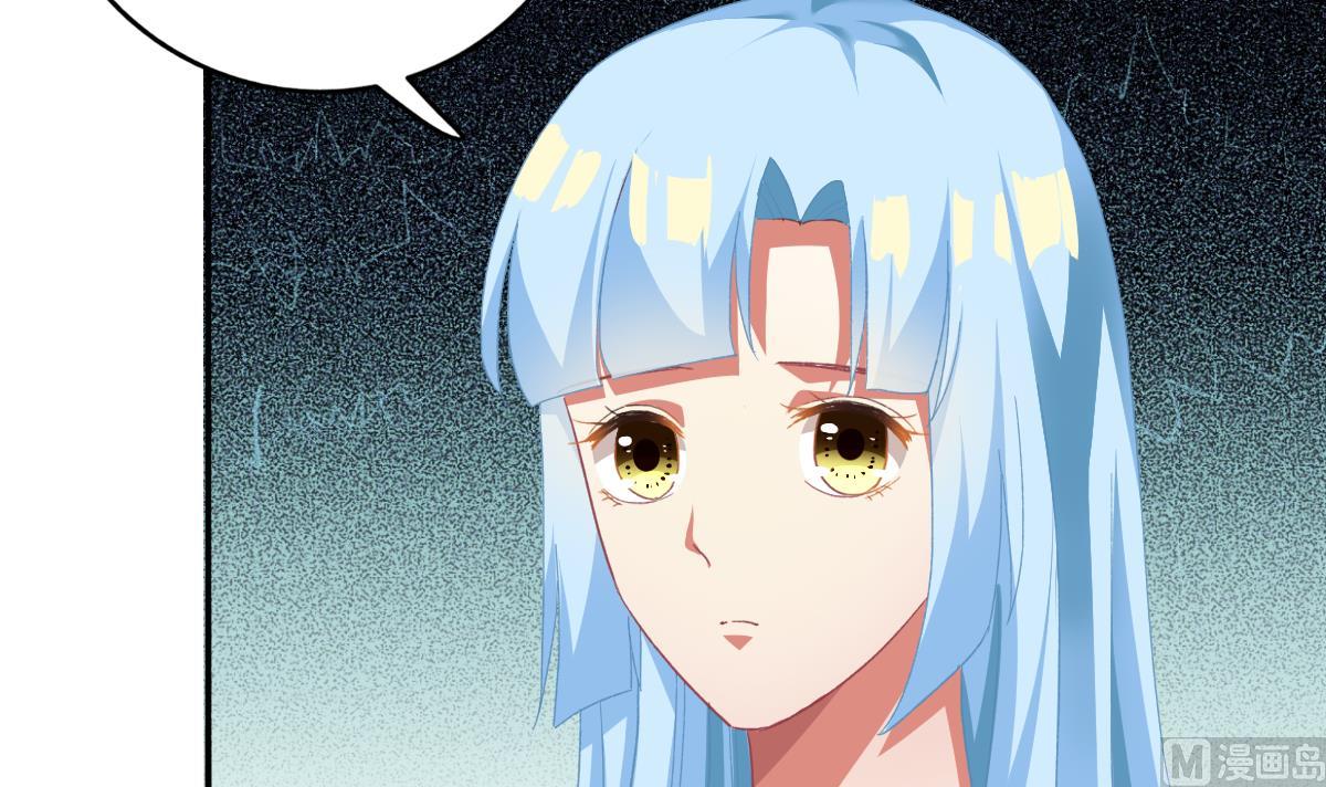 《我家男神吃软饭》第54话 为了她我心甘情愿 第48页