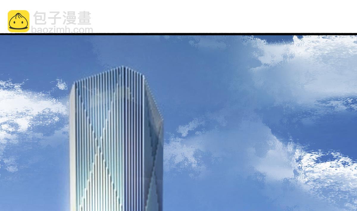 《我家男神吃软饭》第57话 正式回归晟远 第4页