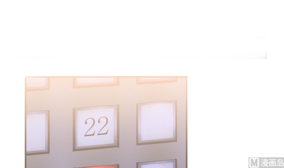 《我家男神吃软饭》第57话 正式回归晟远 第6页