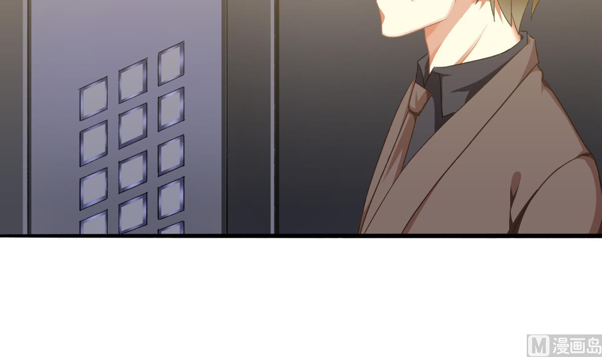 《我家男神吃软饭》第57话 正式回归晟远 第9页