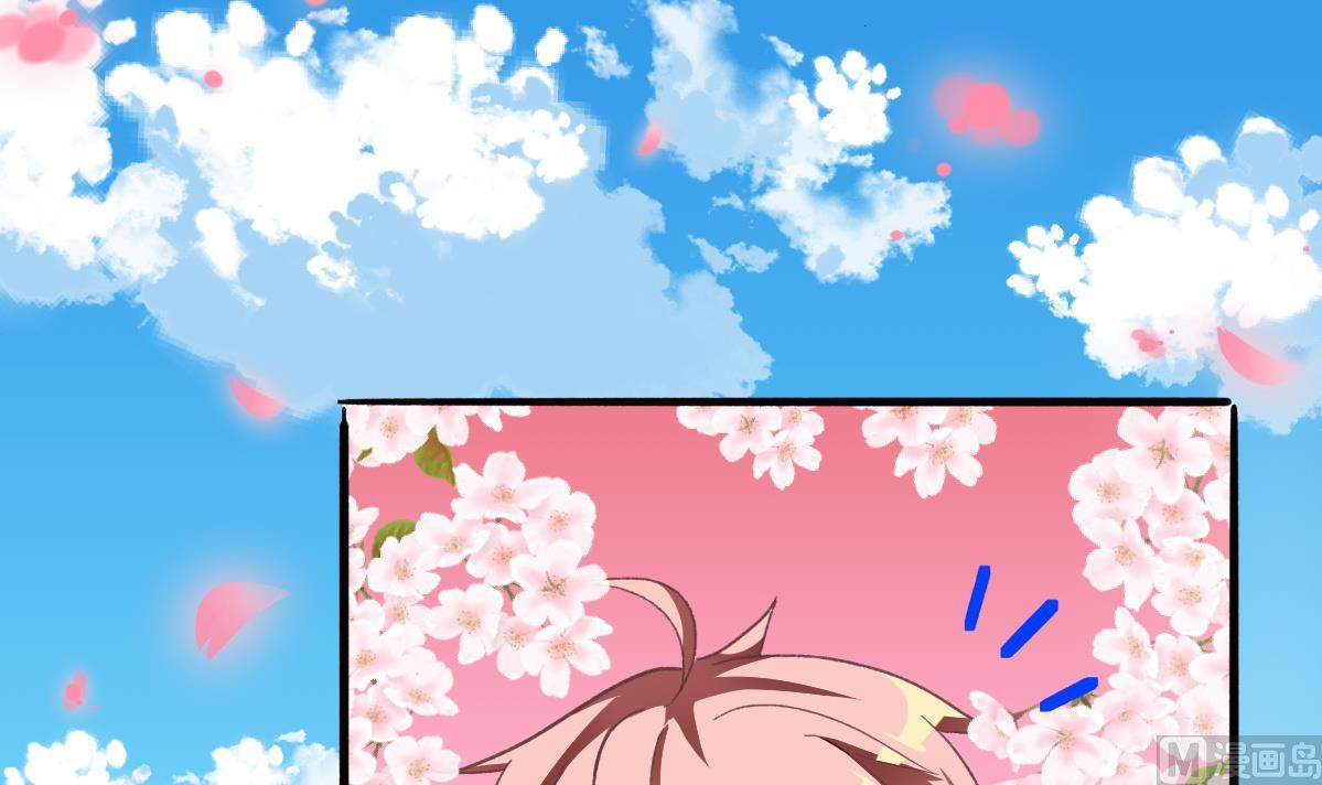 《我家男神吃软饭》第60话 古堡之行 第39页