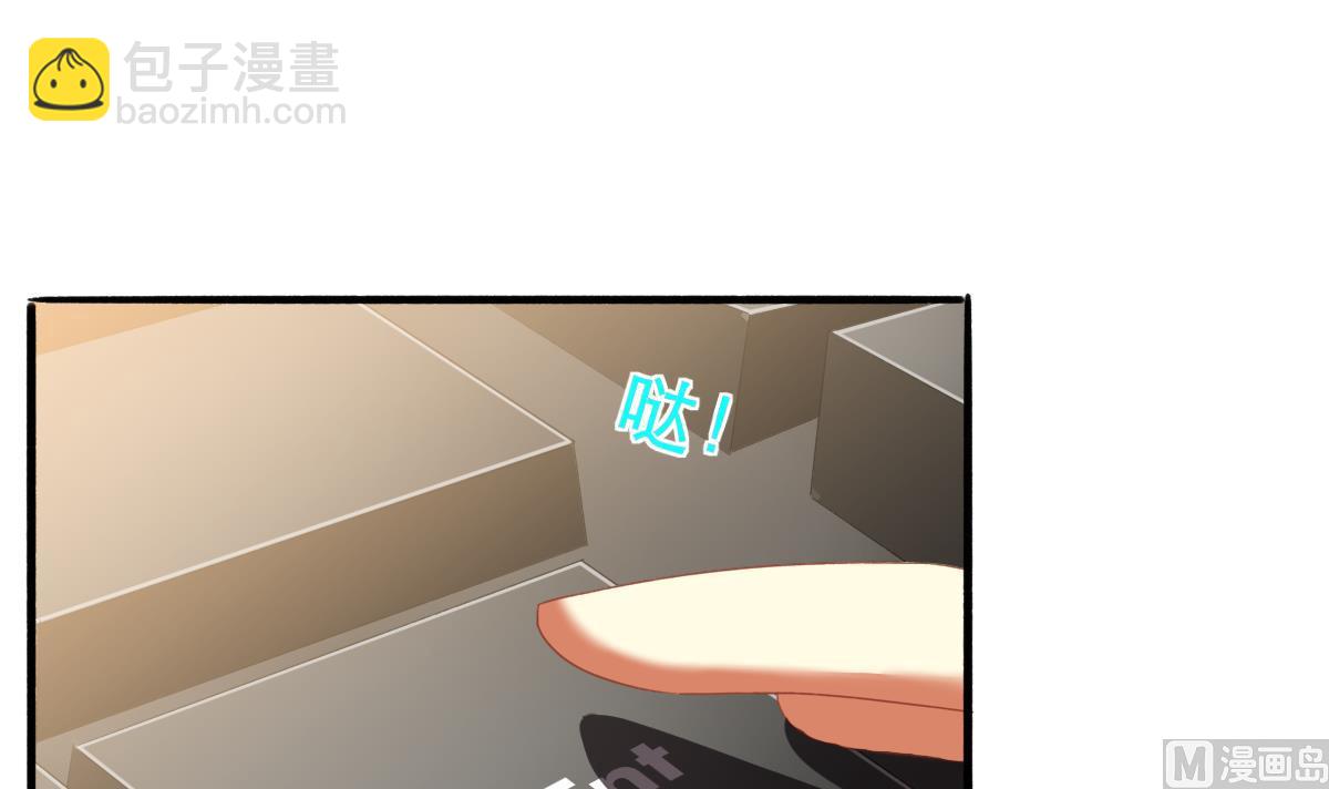 《我家男神吃软饭》第61话 突变 第6页