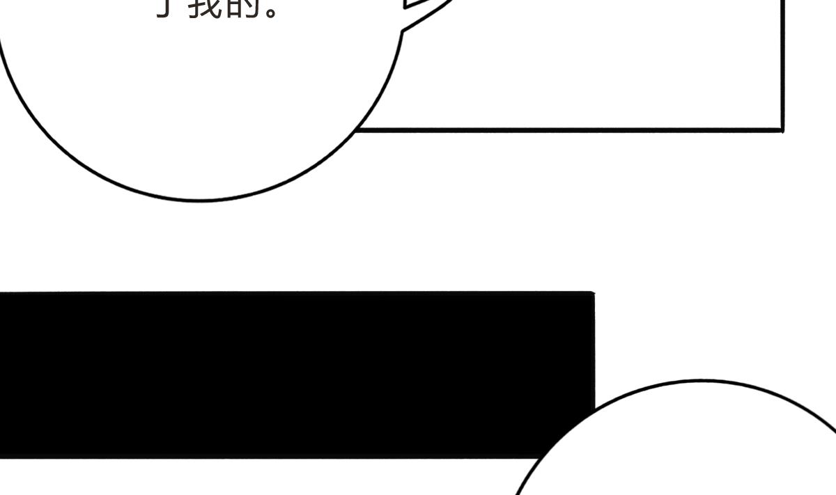 《我家男神吃软饭》第62话 兄弟夜谈 第37页