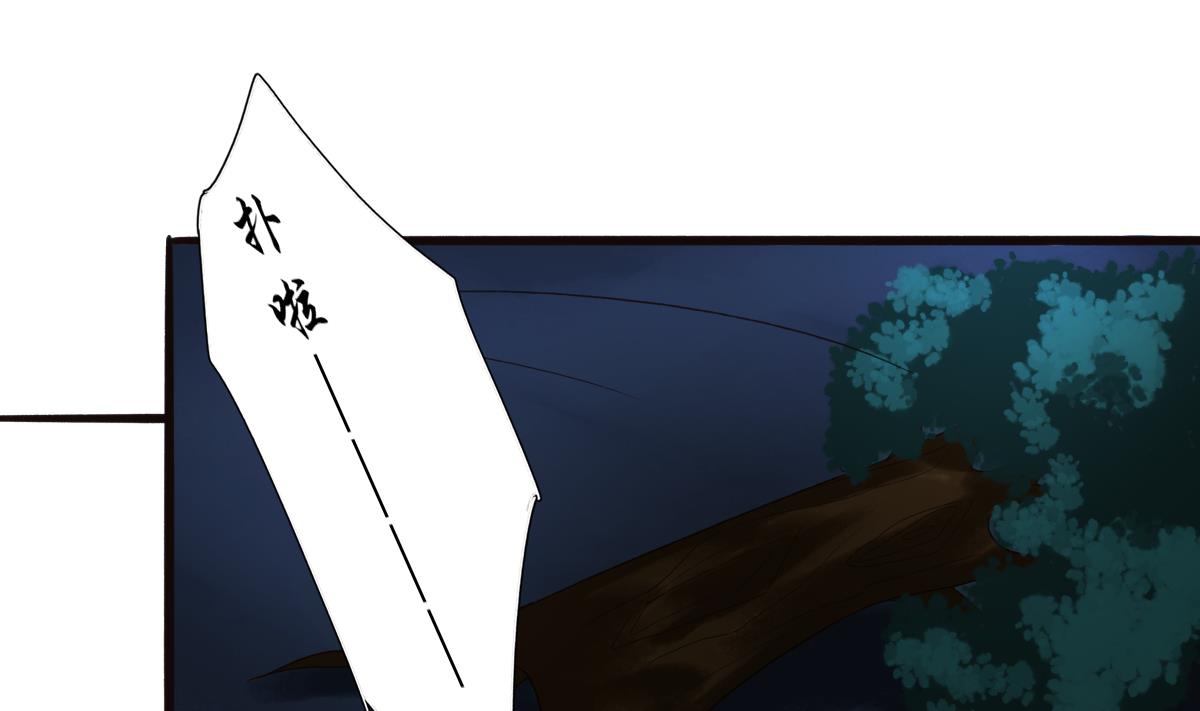 《我家男神吃软饭》第64话 突发高烧 第19页
