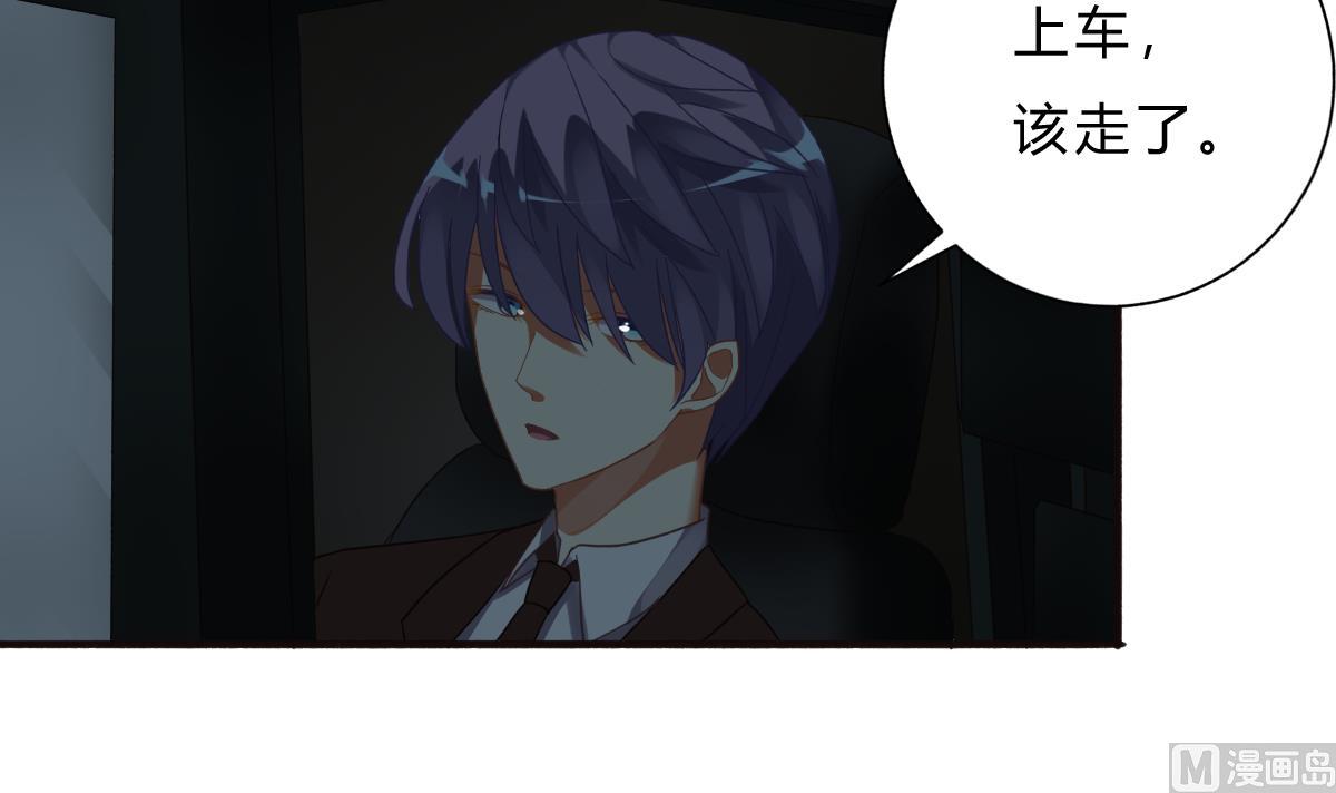 《我家男神吃软饭》第64话 突发高烧 第27页