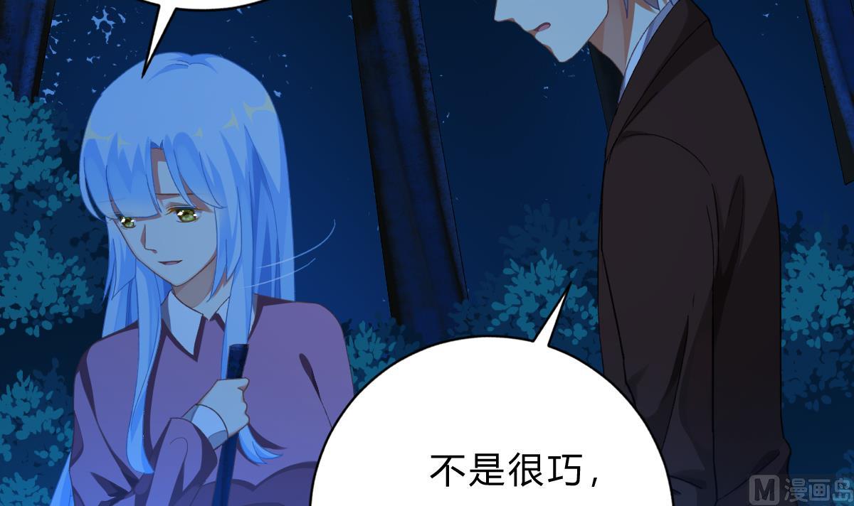 《我家男神吃软饭》第66话 找到你了 第18页