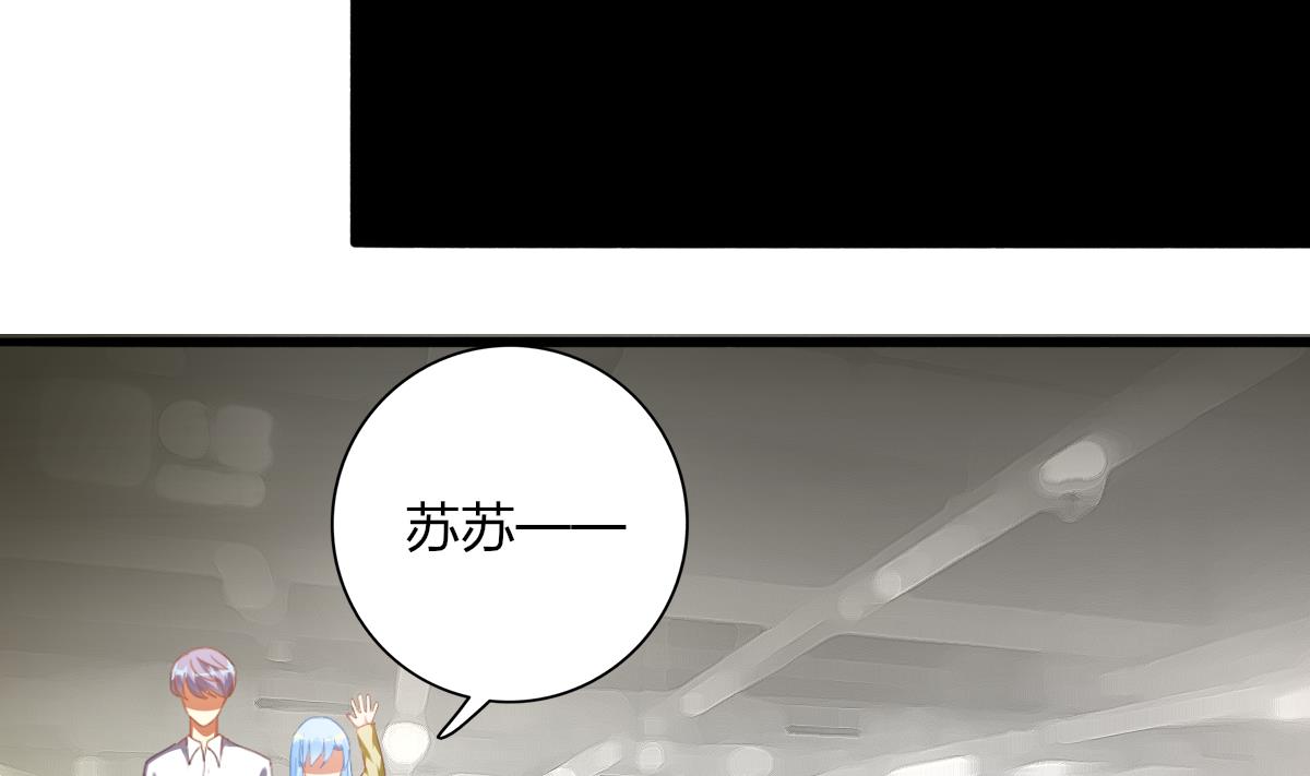 《我家男神吃软饭》第69话 一波未平 第22页