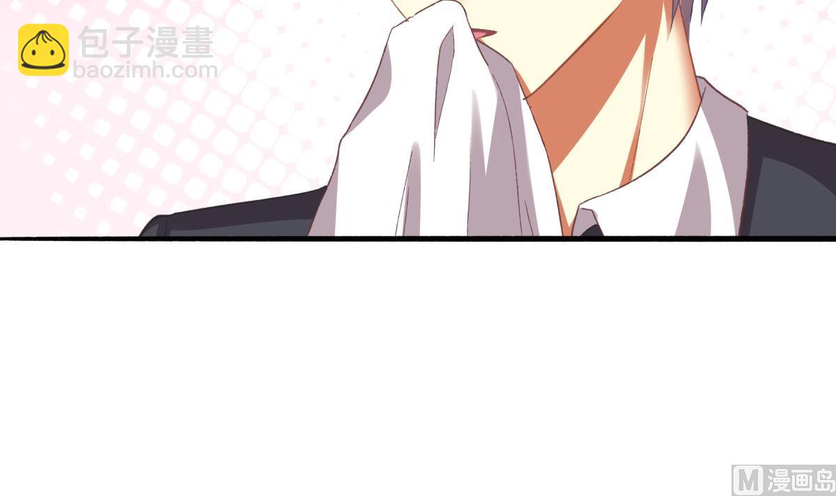 《我家男神吃软饭》第73话 你的条件 第18页