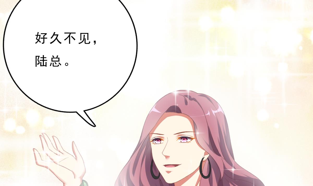 《我家男神吃软饭》第73话 你的条件 第25页