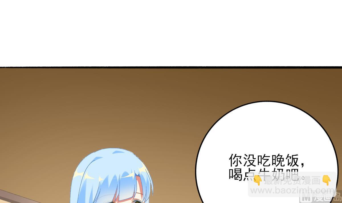 《我家男神吃软饭》第72话 澄清 第6页