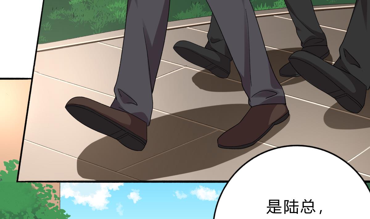 《我家男神吃软饭》第70话 一波又起 第40页