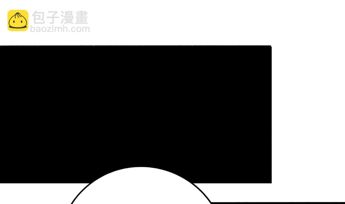 《我家男神吃软饭》第75话 辞煺江诚 第10页