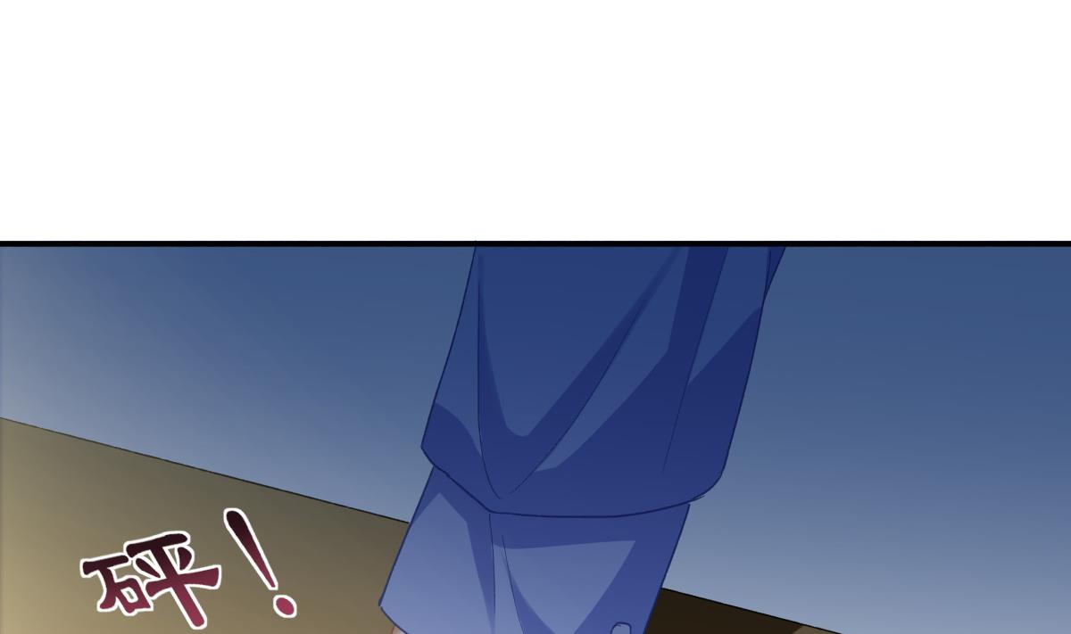 《我家男神吃软饭》第75话 辞煺江诚 第28页