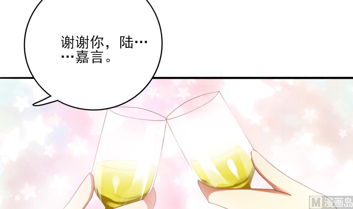 《我家男神吃软饭》第76话 那些回忆，我都记得 第12页