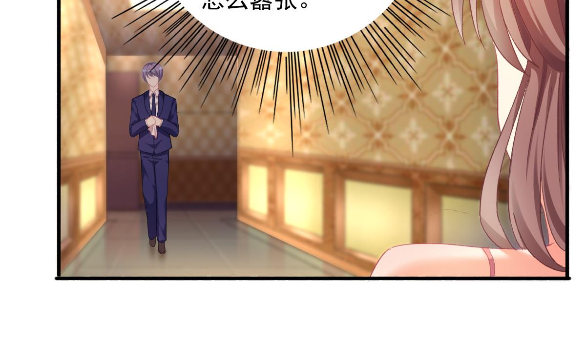 《我家男神吃软饭》第76话 那些回忆，我都记得 第38页
