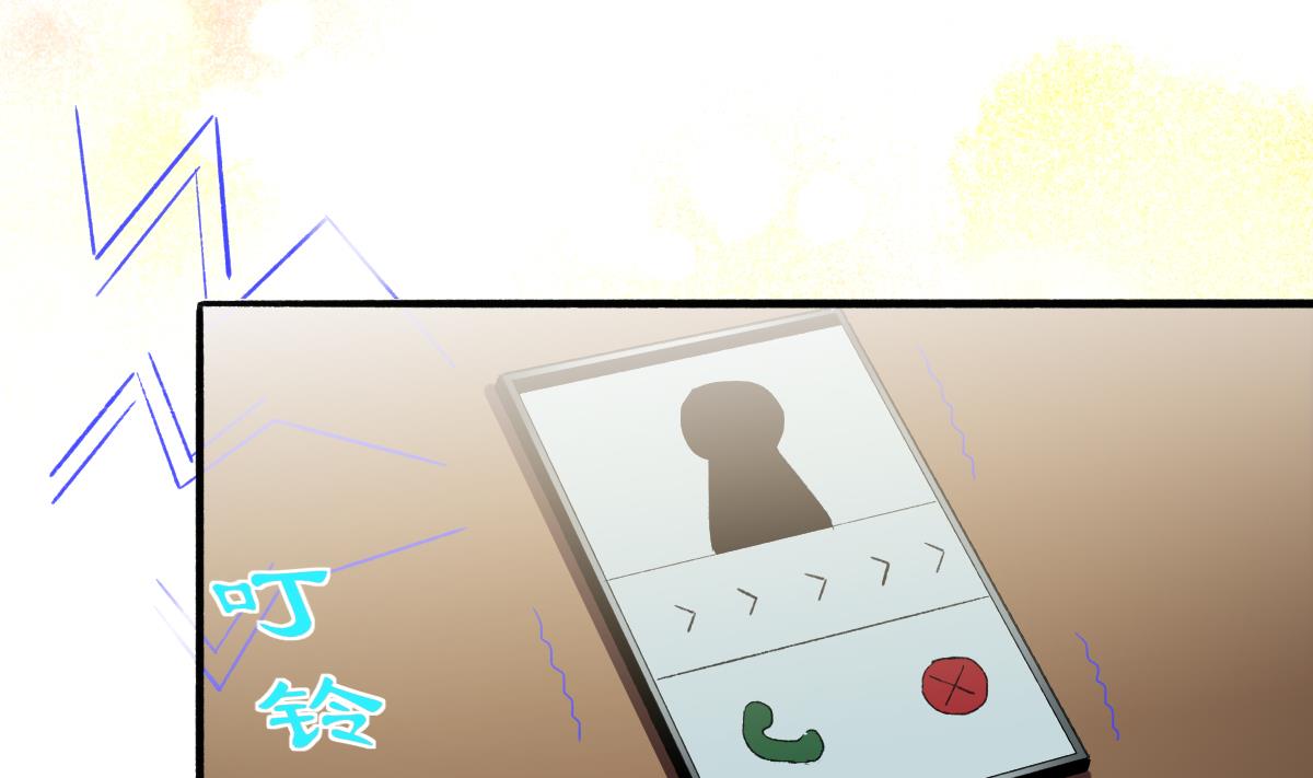 《我家男神吃软饭》第77话 我不会放手 第46页