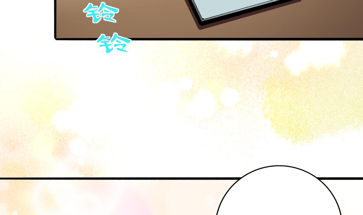 《我家男神吃软饭》第77话 我不会放手 第47页