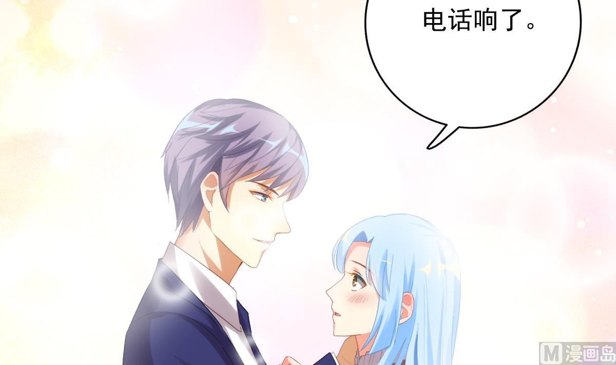 《我家男神吃软饭》第77话 我不会放手 第48页