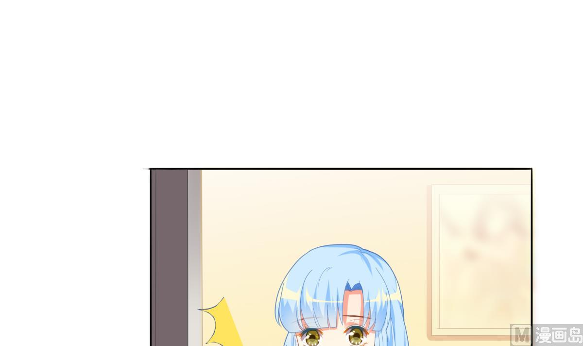 《我家男神吃软饭》第80话 上门找茬 第27页