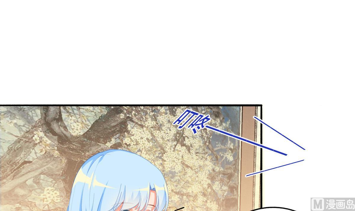 《我家男神吃软饭》第80话 上门找茬 第6页
