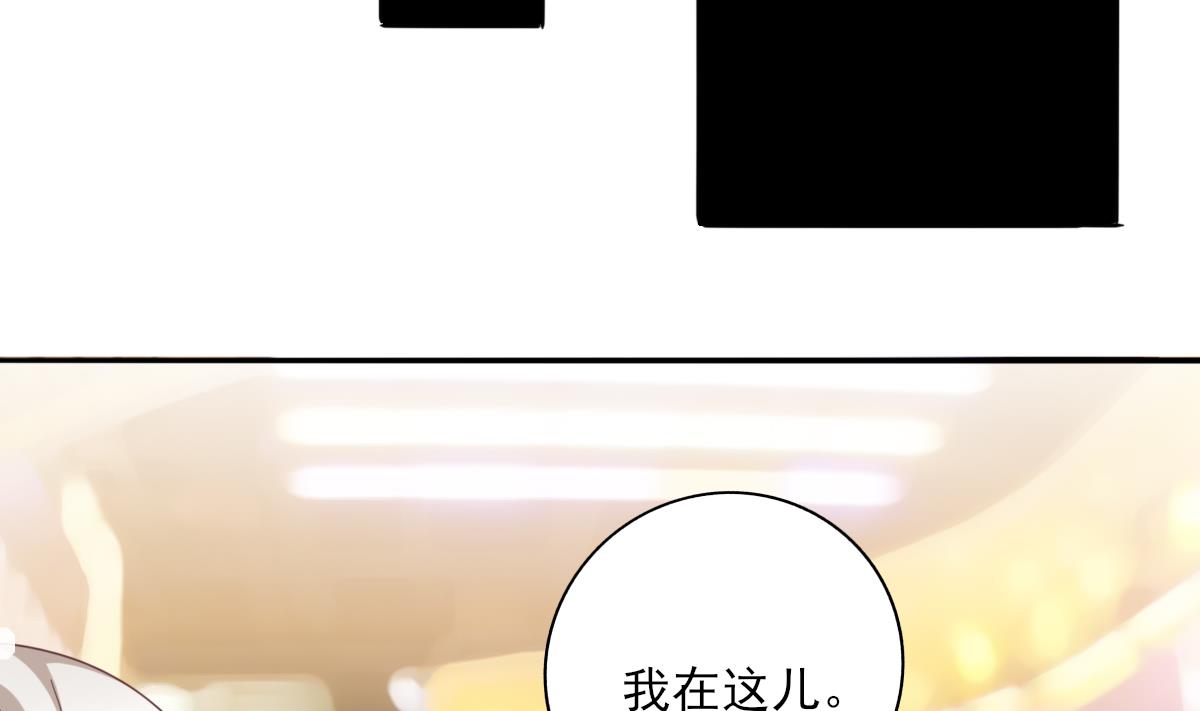 《我家男神吃软饭》第85话 补课的正确打开方式 第22页