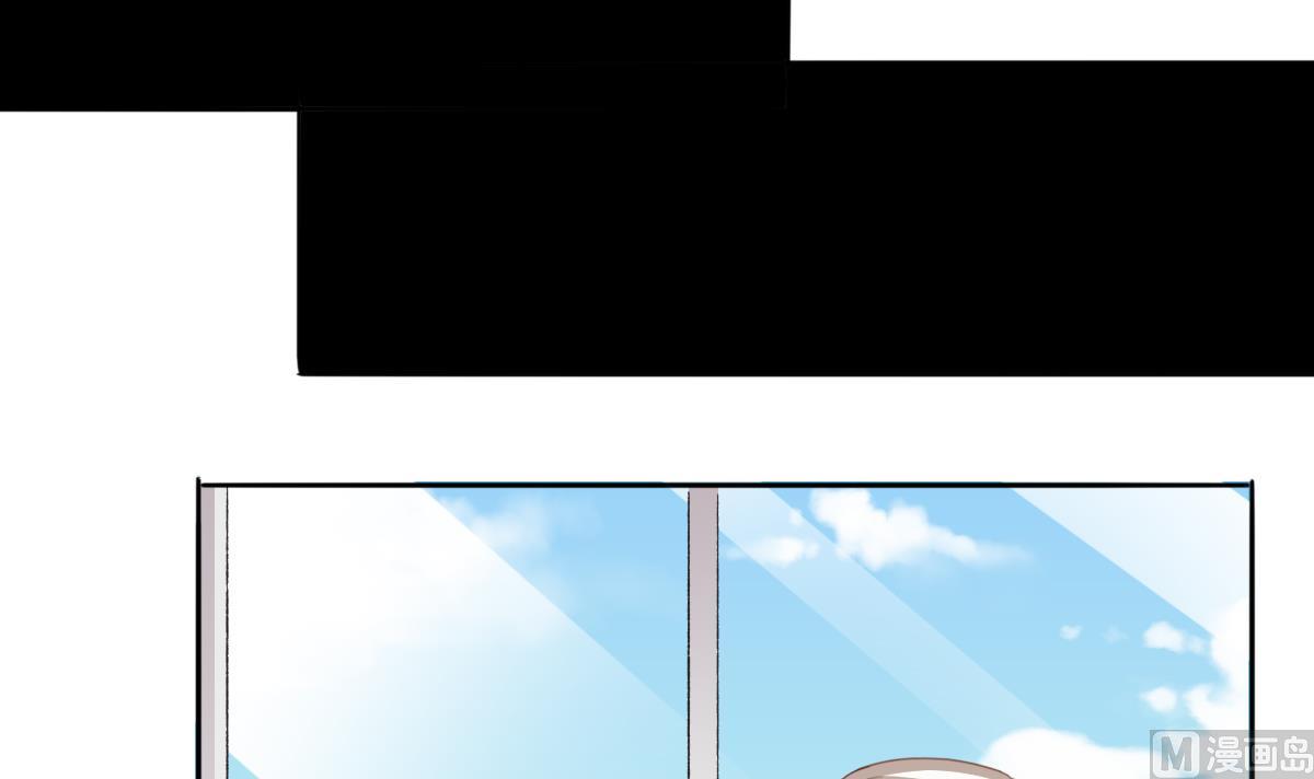 《我家男神吃软饭》第84话 谈恋爱的正确姿势 第12页