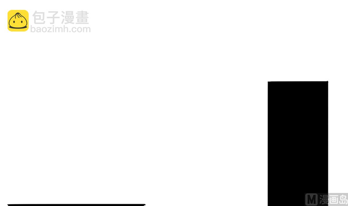 《我家男神吃软饭》第84话 谈恋爱的正确姿势 第45页