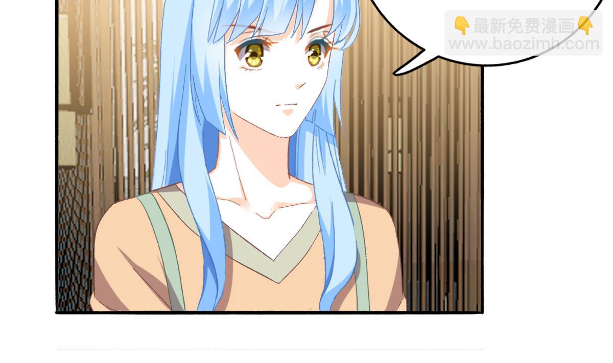 《我家男神吃软饭》第83话 离开他 第38页
