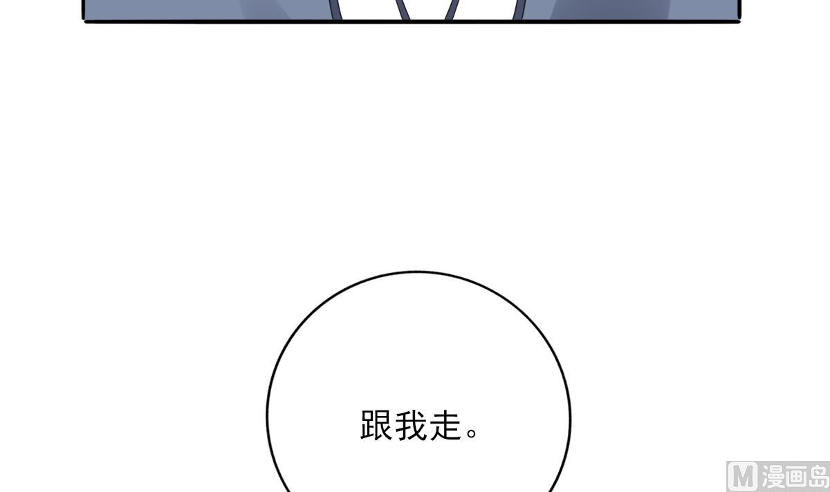 《我家男神吃软饭》第89话 我哪里比不上他 第12页