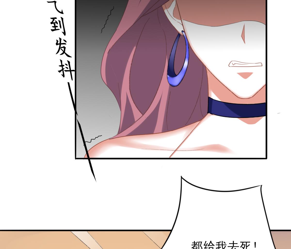 《我家男神吃软饭》第89话 我哪里比不上他 第17页