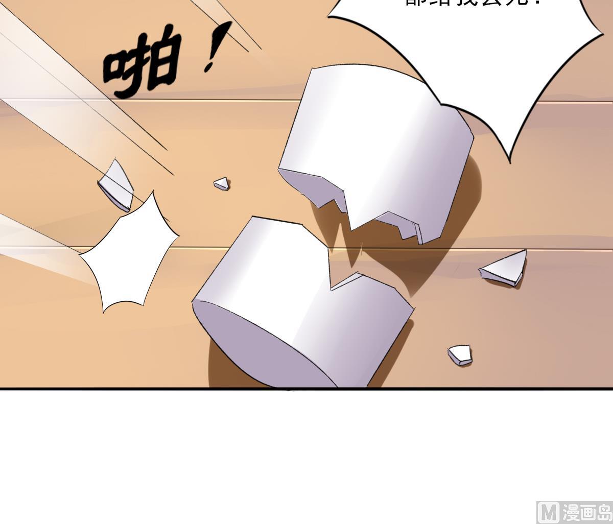 《我家男神吃软饭》第89话 我哪里比不上他 第18页