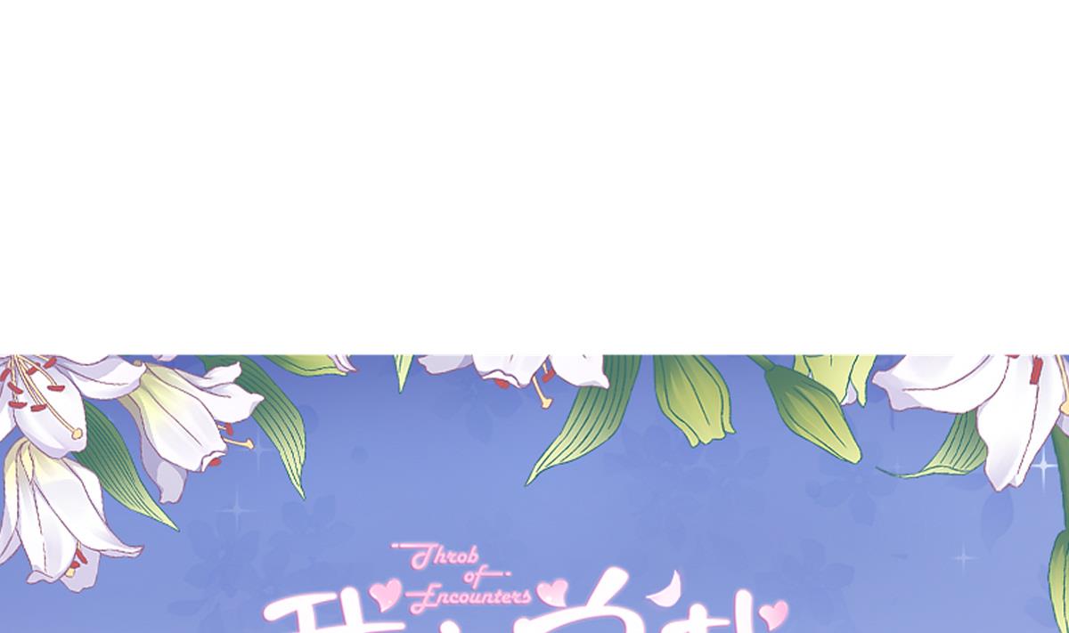 《我家男神吃软饭》第89话 我哪里比不上他 第1页