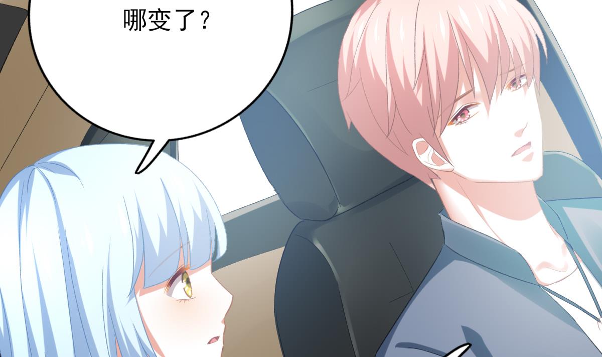 《我家男神吃软饭》第89话 我哪里比不上他 第28页
