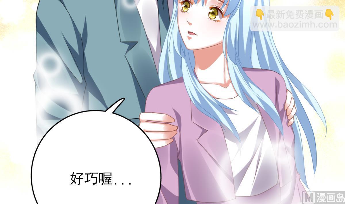 《我家男神吃软饭》第89话 我哪里比不上他 第48页
