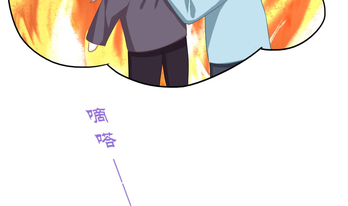 《我家男神吃软饭》第86话 补课失败 第11页