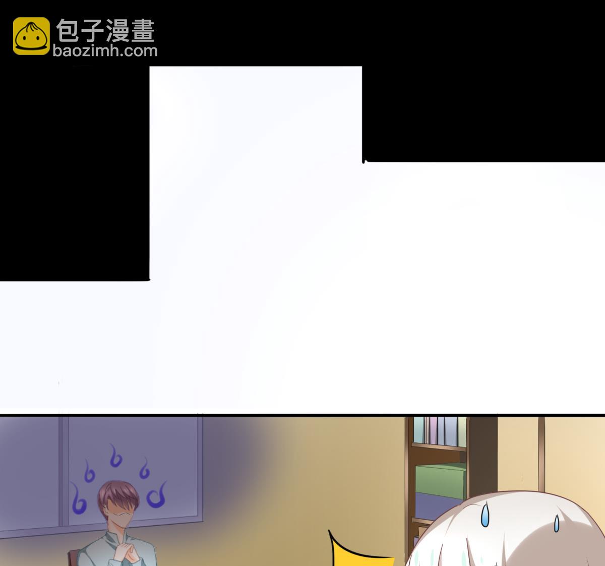 《我家男神吃软饭》第86话 补课失败 第29页