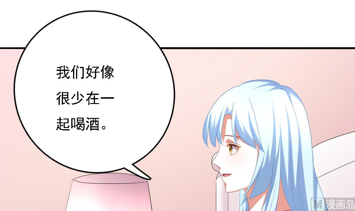 《我家男神吃软饭》第91话 风暴前夕 第33页