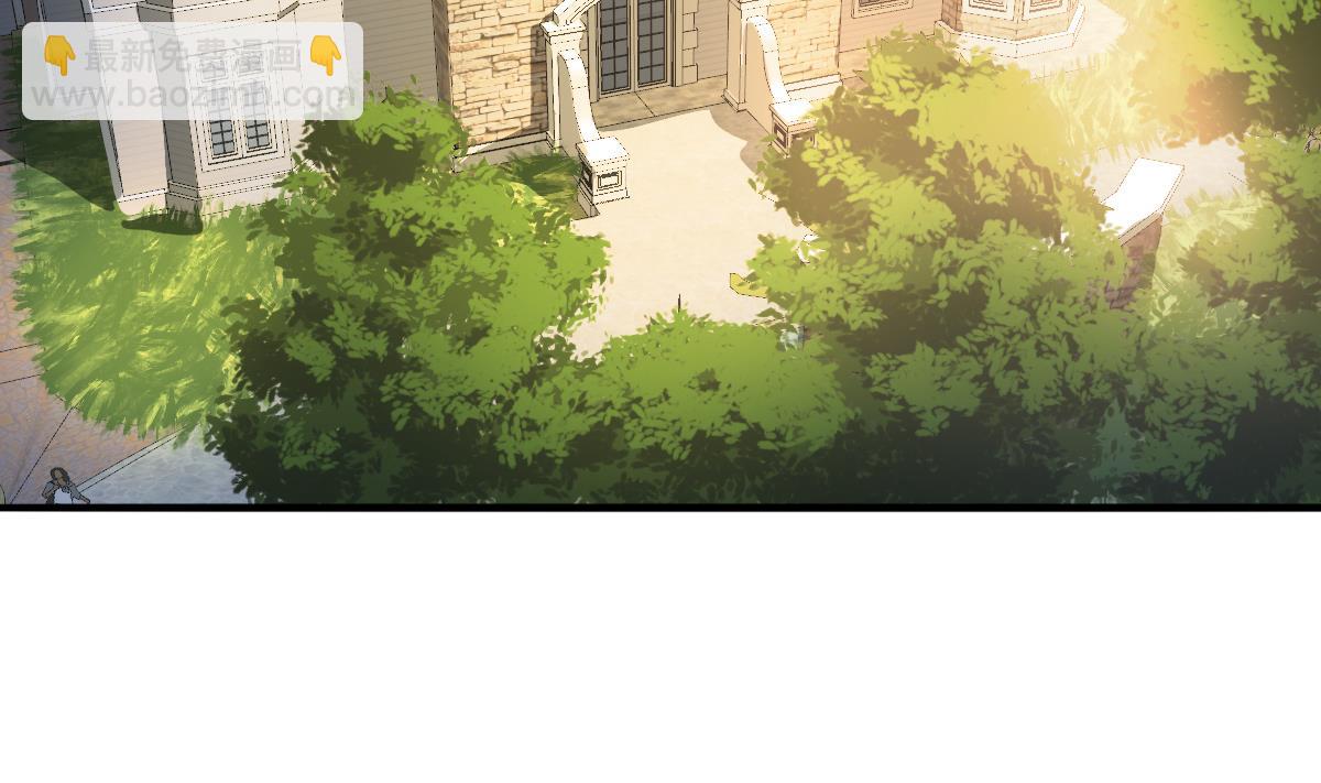 《我家男神吃软饭》第91话 风暴前夕 第5页