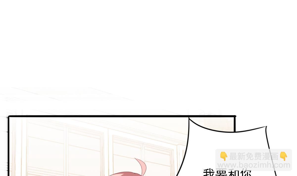 《我家男神吃软饭》第90话 我不会放弃她的 第22页