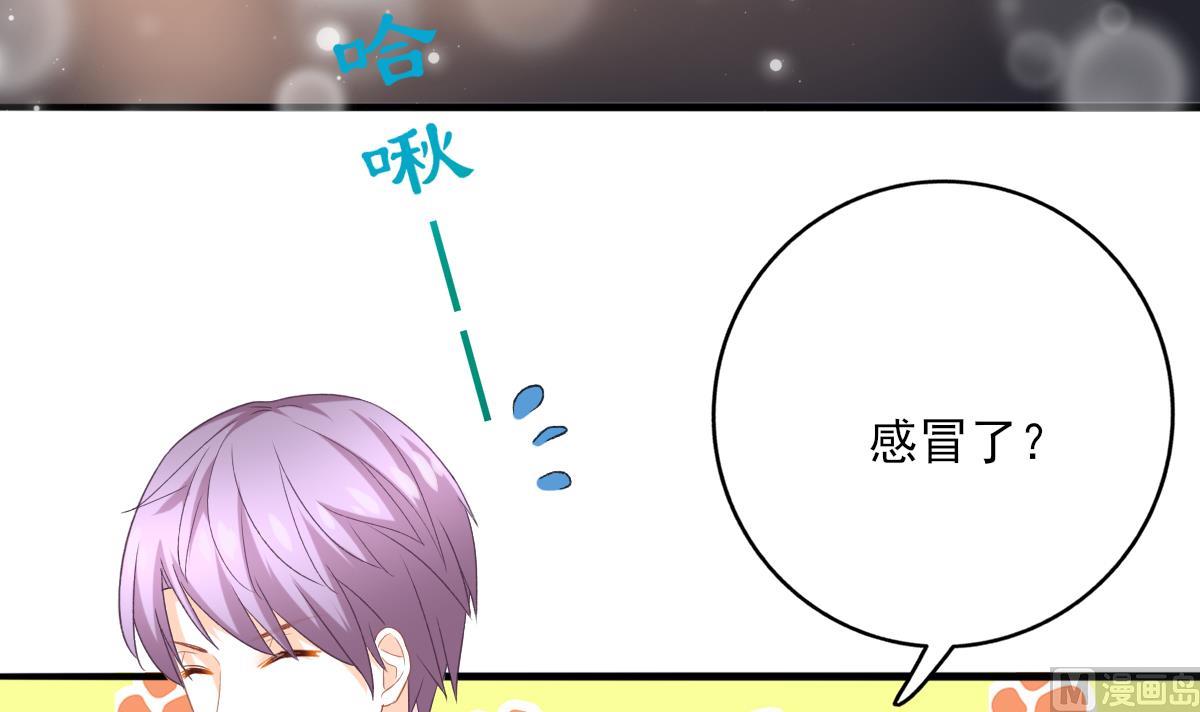 《我家男神吃软饭》第96话 告白 第24页