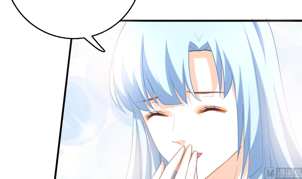 《我家男神吃软饭》第96话 告白 第33页