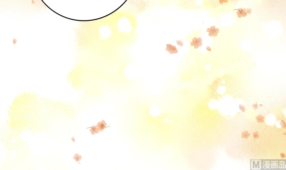 《我家男神吃软饭》第96话 告白 第48页