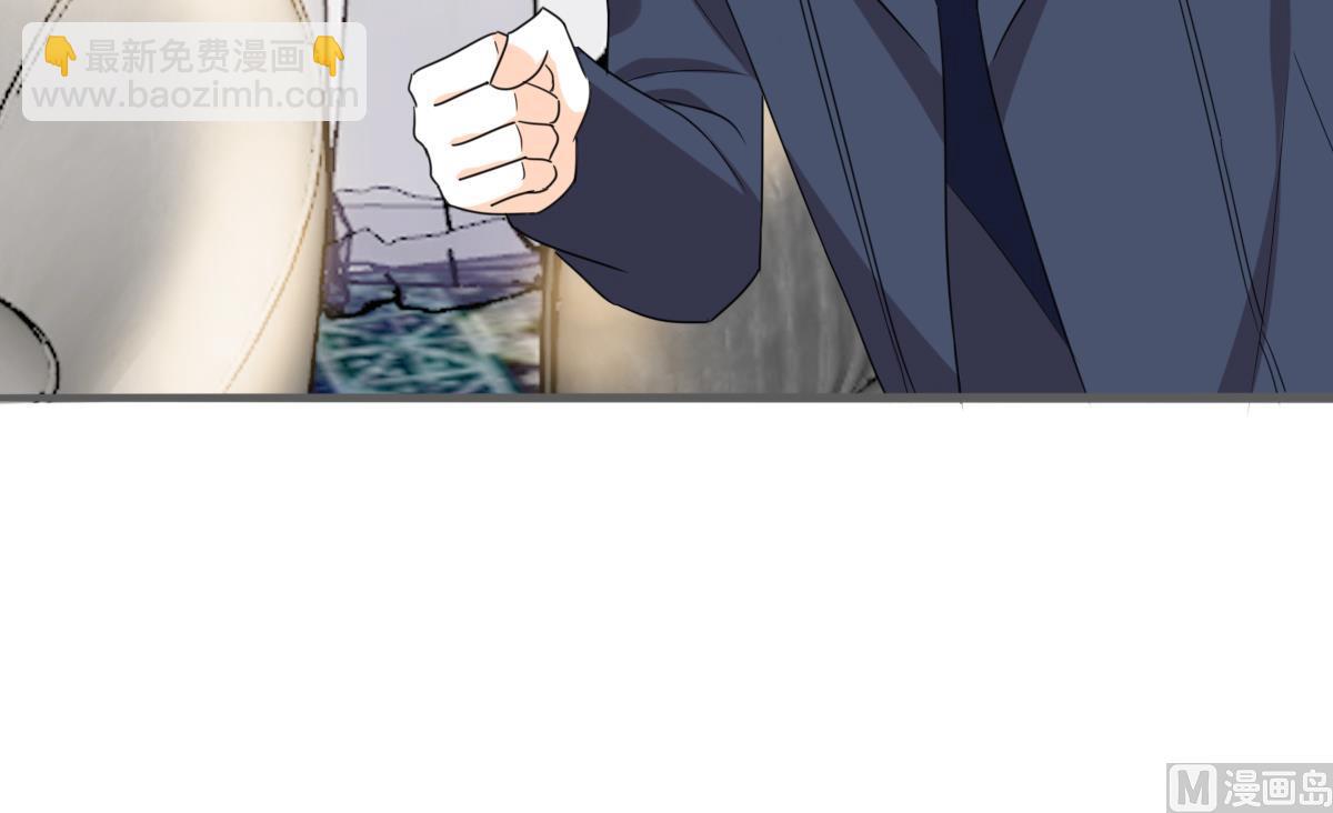 《我家男神吃软饭》第94话 真实的陆凌安 第45页