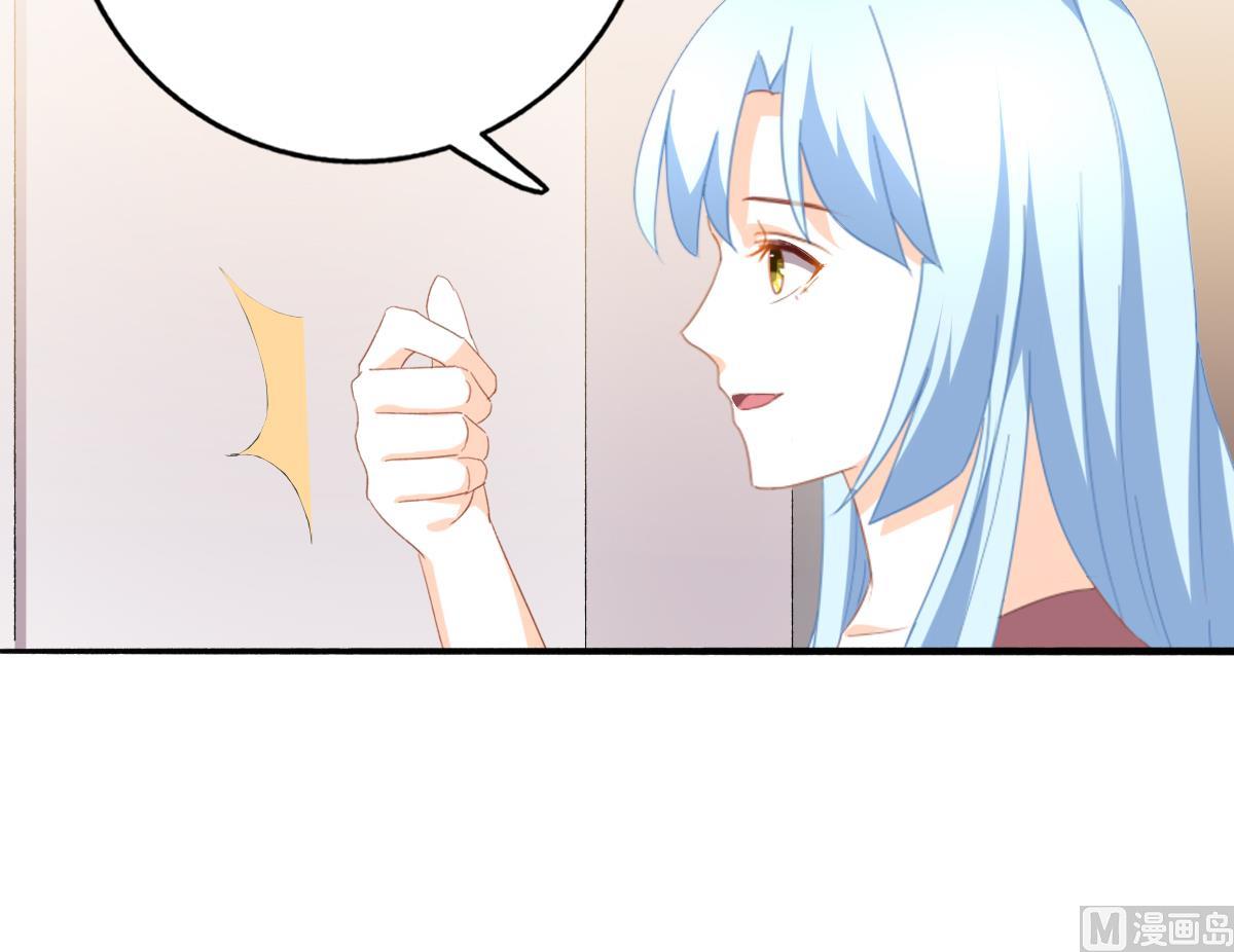 《我家男神吃软饭》第95话 遗嘱 第36页