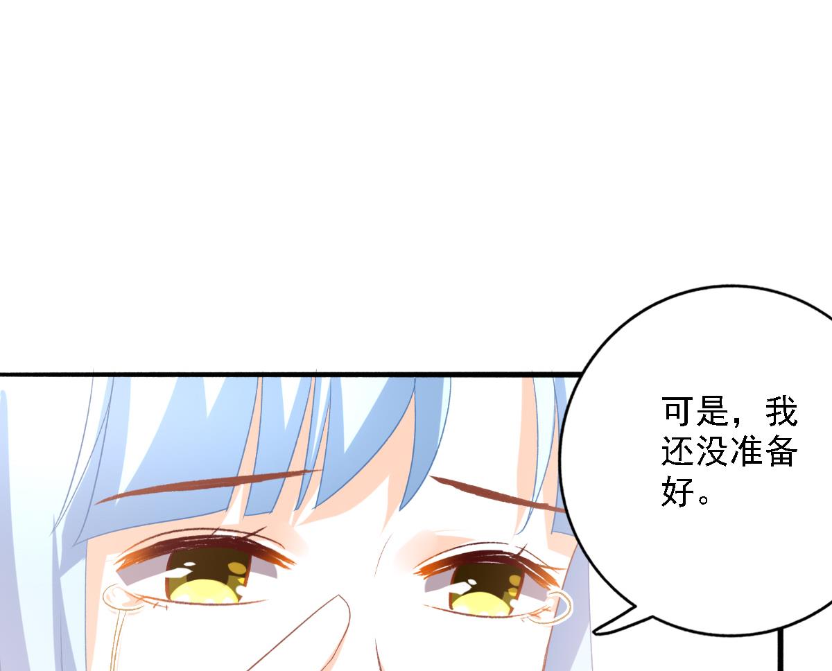《我家男神吃软饭》第99话 求婚 第34页