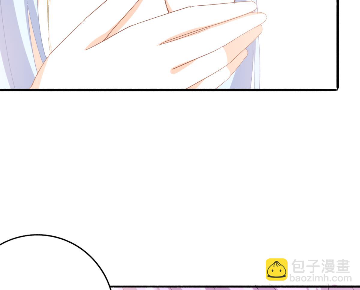 《我家男神吃软饭》第99话 求婚 第35页