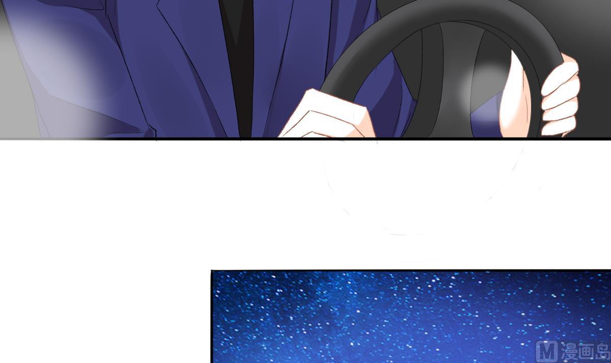 《我家男神吃软饭》第99话 求婚 第9页