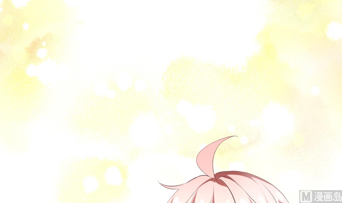 《我家男神吃软饭》第100话 婚礼 第15页