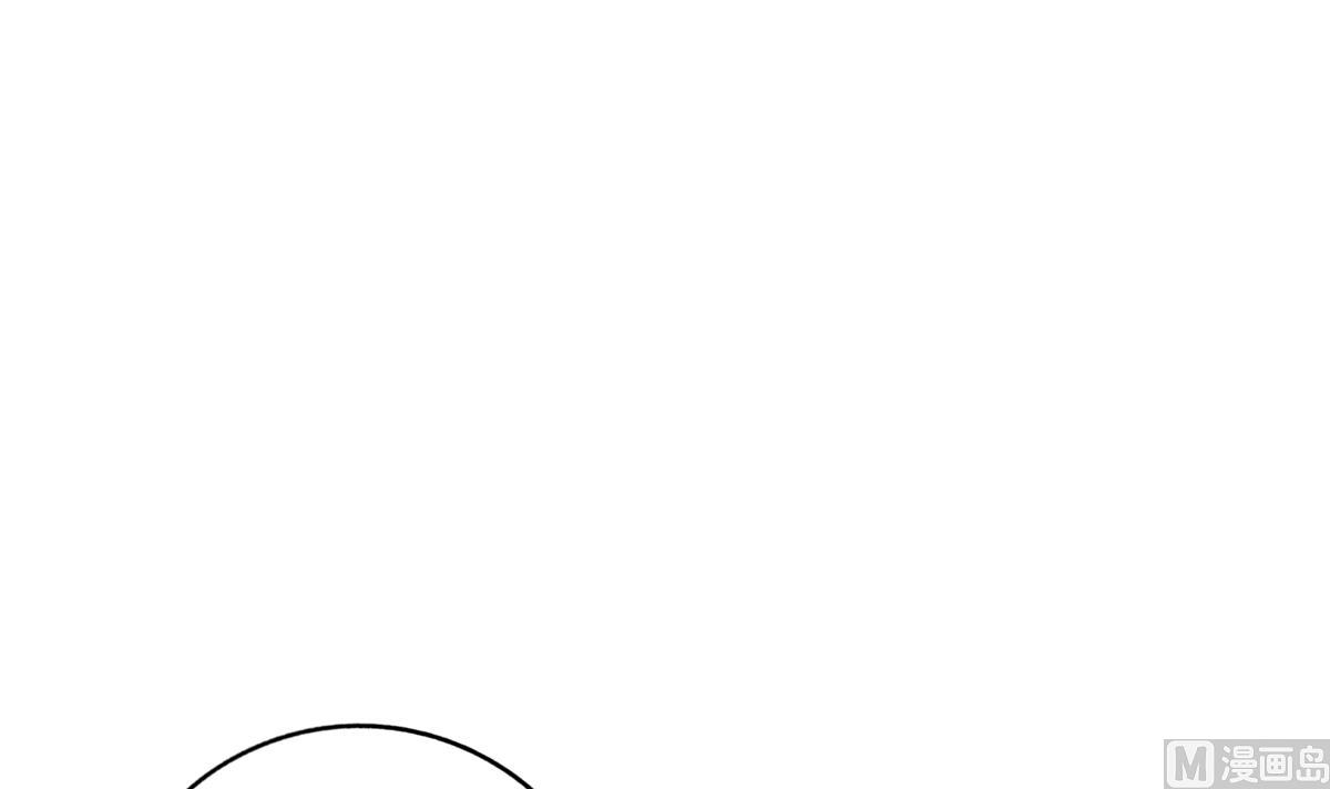 《我家男神吃软饭》第100话 婚礼 第9页